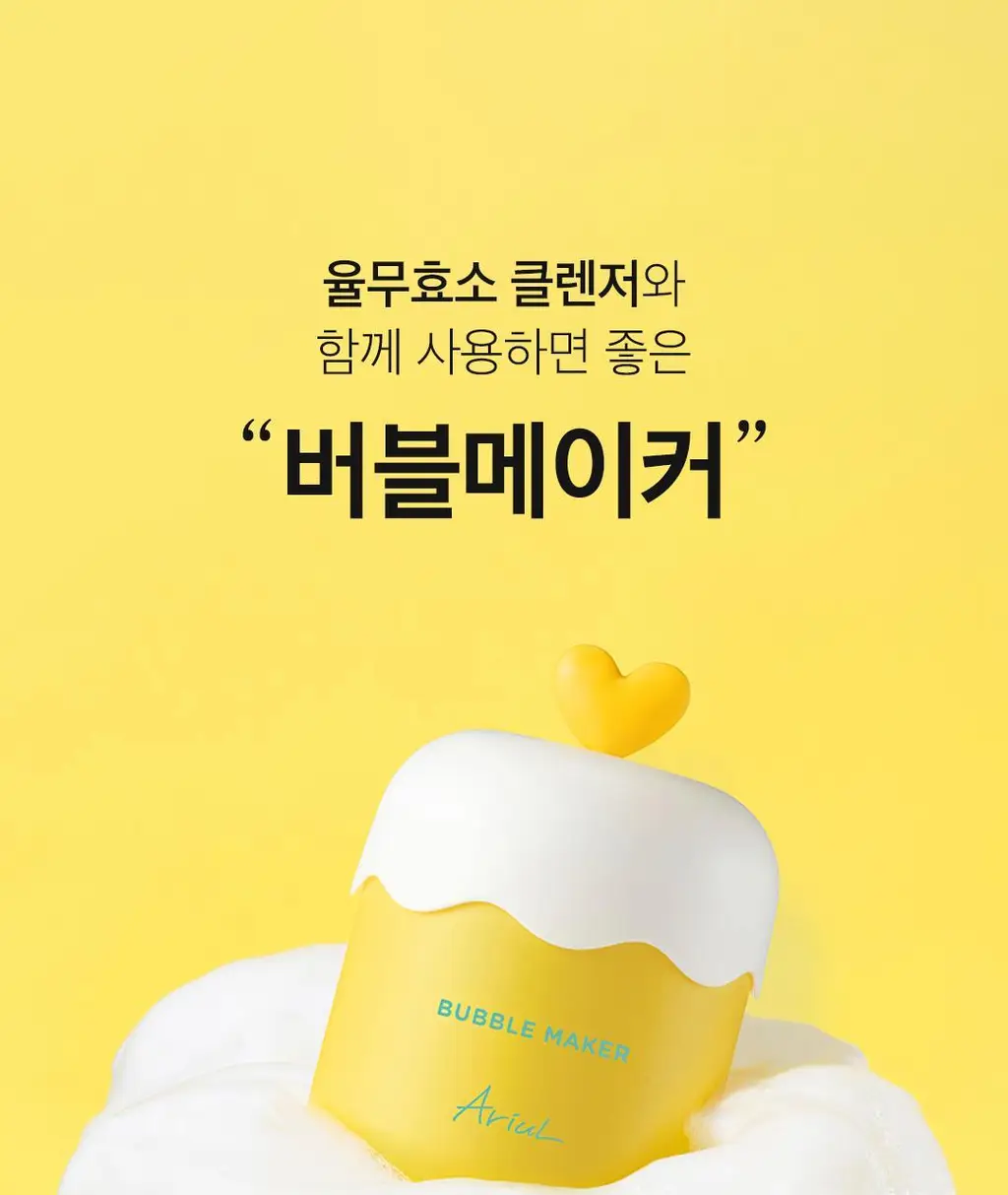 [버블메이커 증정]아리얼 더 퍼펙트 율무 효소 스크럽 파우더 클렌저 55g 기획 상세페이지 46